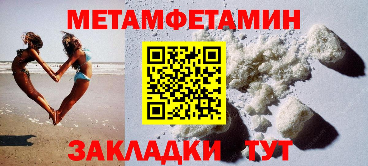 АМФ  Вход с VPN  Казань  Амфетамин 97% 