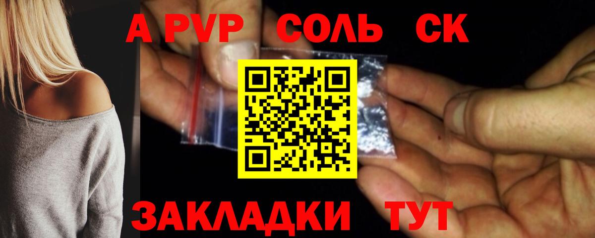 Альфа ПВП VHQ Казань