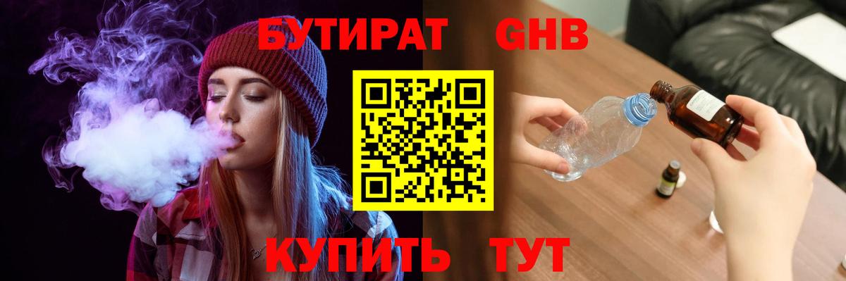 Лсд 25 Казань