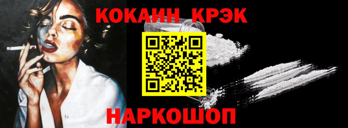 Cocaine Боливия Казань