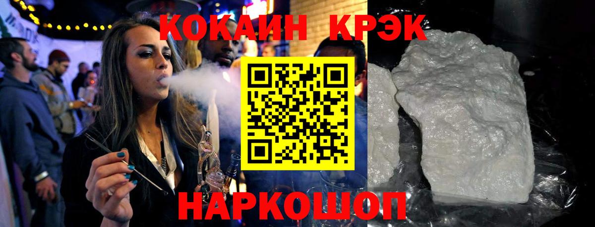 Cocaine Columbia  Вход с VPN  Cocaine  COCAIN Боливия  Казань 