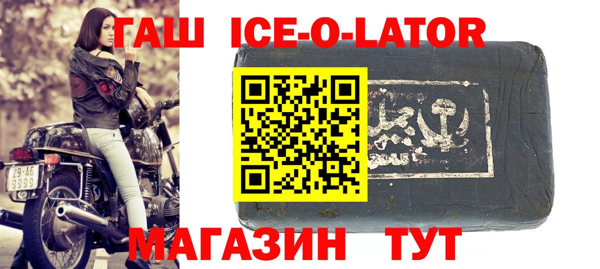 КОКАИН  Вход с VPN  НБОМе  ГАШ  Казань  Мефедрон   Каннабис 