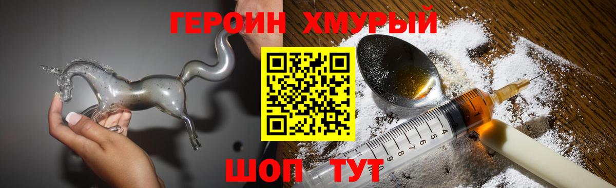 Казань  Героин  Вход с VPN  Героин гречка 
