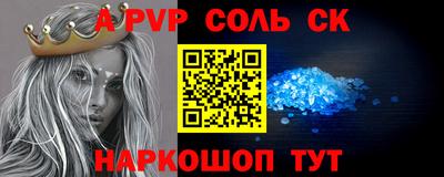 амф Краснодар