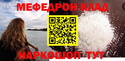 эйфоретик Краснознаменск