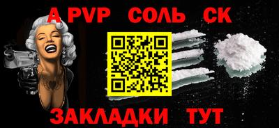 эйфоретик Краснознаменск