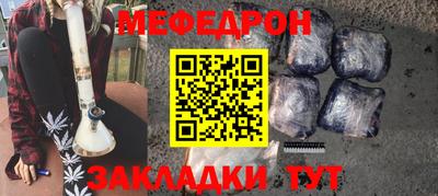 спиды Краснокаменск