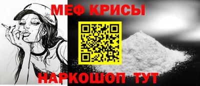 эйфоретик Краснознаменск