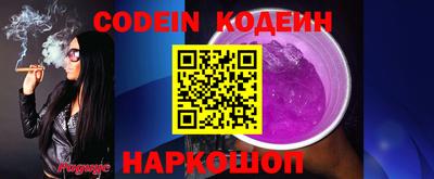 спиды Краснокаменск
