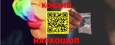 амф Краснодар