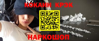 спиды Краснокаменск