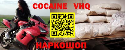 спиды Краснокаменск