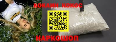 эйфоретик Краснознаменск