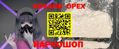 спиды Краснокаменск