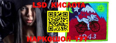 эйфоретик Краснознаменск