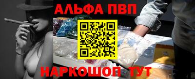 амф Краснодар