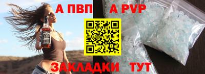 амф Краснодар