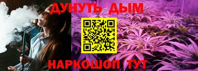 эйфоретик Краснознаменск