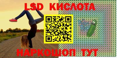 амф Краснодар