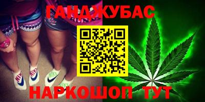 спиды Краснокаменск