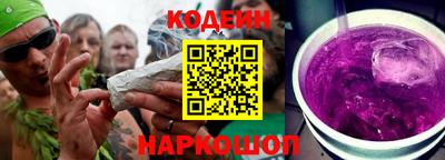 эйфоретик Краснознаменск