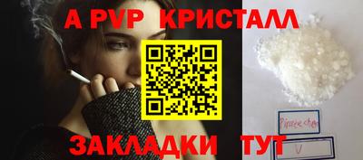 амф Краснодар