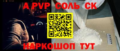 спиды Краснокаменск