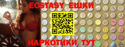 амф Краснодар