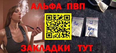 спиды Краснокаменск