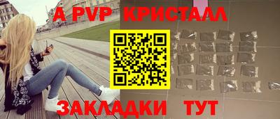 спиды Краснокаменск