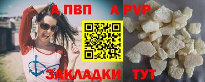 эйфоретик Краснознаменск