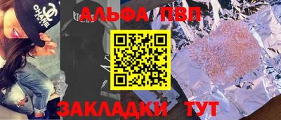 амф Краснодар