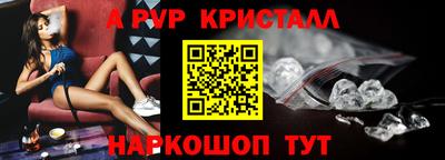 спиды Краснокаменск
