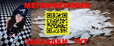 амф Краснодар