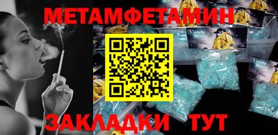 спиды Краснокаменск