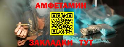 эйфоретик Краснознаменск