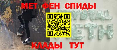 амф Краснодар