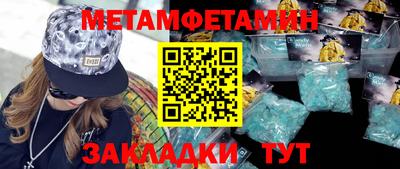 спиды Краснокаменск