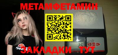спиды Краснокаменск