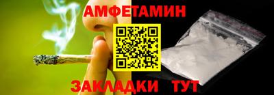 амф Краснодар