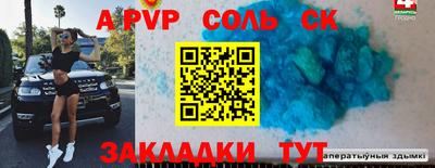 эйфоретик Краснознаменск