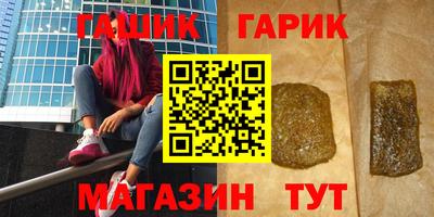 эйфоретик Краснознаменск