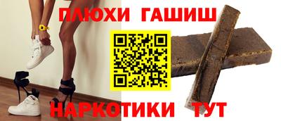 спиды Краснокаменск