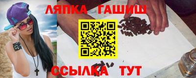 эйфоретик Краснознаменск
