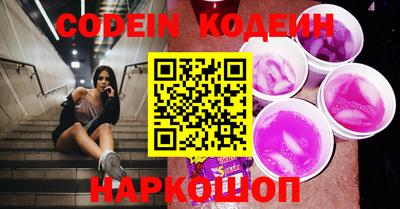 эйфоретик Краснознаменск