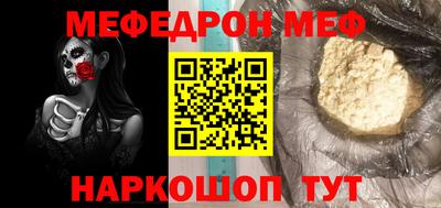 эйфоретик Краснознаменск