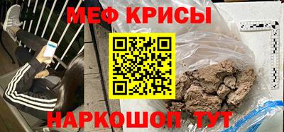амф Краснодар