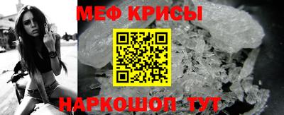спиды Краснокаменск