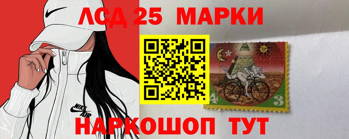 ЛСД экстази ecstasy  Вход с VPN  Лсд 25 экстази  ЛСД экстази кислота  Казань 