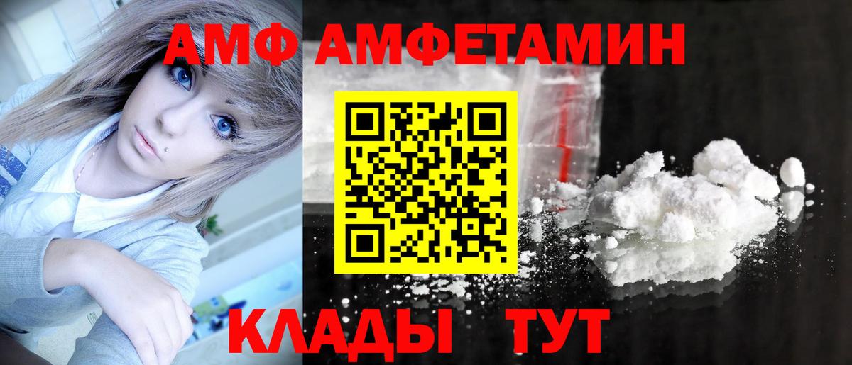 Казань  Метамфетамин кристалл  Вход с VPN 